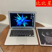 13寸air比比星适用笔记电脑固态硬盘套装设备便携严选办公