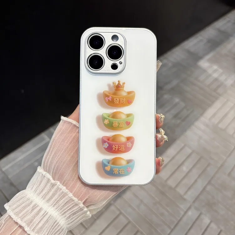 苹果/华为/oppo/vivo/小米 发财暴富元宝适用iPhone17玻璃手机壳