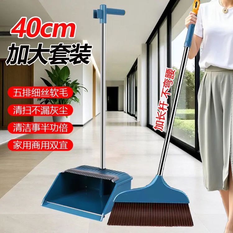 大号扫把扫帚家用室内高档软毛笤帚长柄加大加厚加宽耐用扫把