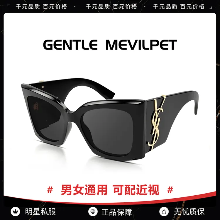 GENTLE MEVILPET网红明星同款猫眼墨镜女潮方形大框太阳眼镜YS119