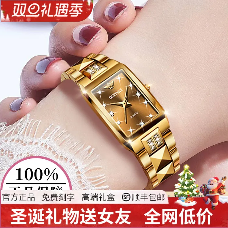 圣诞送女友礼物瑞士进口网红款女士手表女爆款名表轻奢复古小方糖