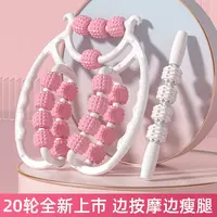 瘦腿神器减肥全身瑜伽学生女狼牙棒20轮滚轴双排按摩滚轮瘦腿神器