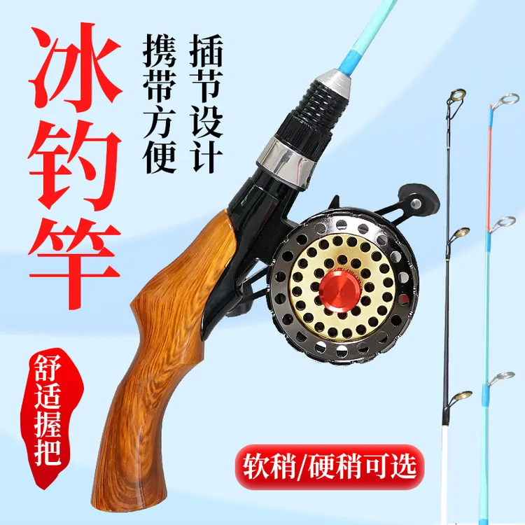新款迷你冬钓鱼竿冰钓装备便携迷你全套钓鱼竿微铅渔轮全套套装