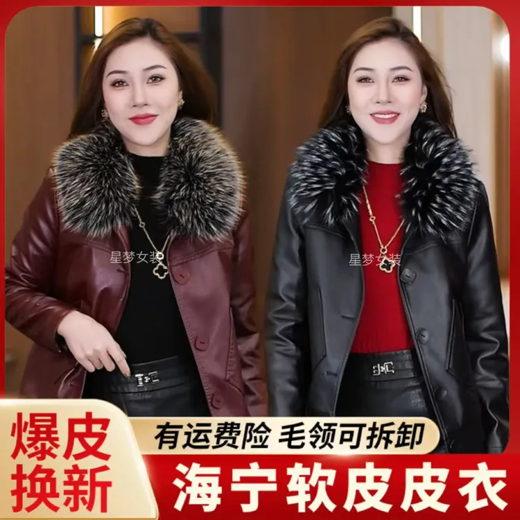 秋冬新款加绒厚皮衣外套女毛领款冬季保暖妈妈装中老年人加肥大码