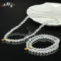 【老郑家】水晶DIY多圈手串 1062 多样性发1件 约6mm+