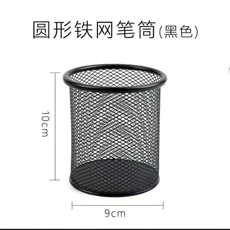 家用创意笔筒ins高颜值大容量桌面收纳办公室专用