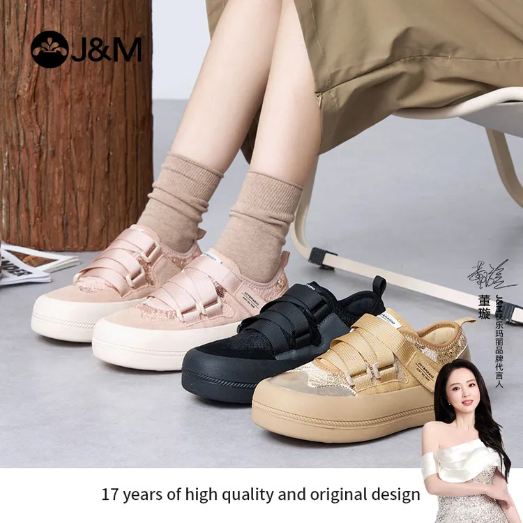 J&M/快乐玛丽2025秋季休闲女鞋百搭增高马卡龙色系单鞋小众87952W