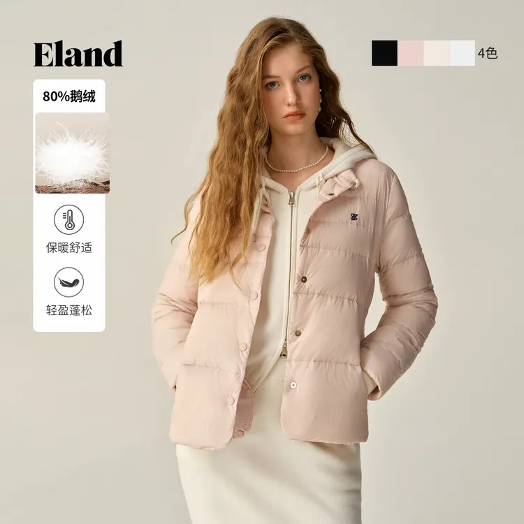 Eland衣恋羽绒服女小立领轻薄长袖通勤外套冬季新款EEJDF4TE04