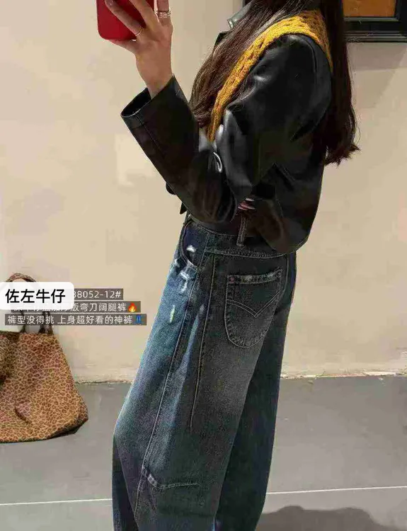 新秋款高腰超柔破洞显瘦宽松直筒弯刀牛仔裤女
