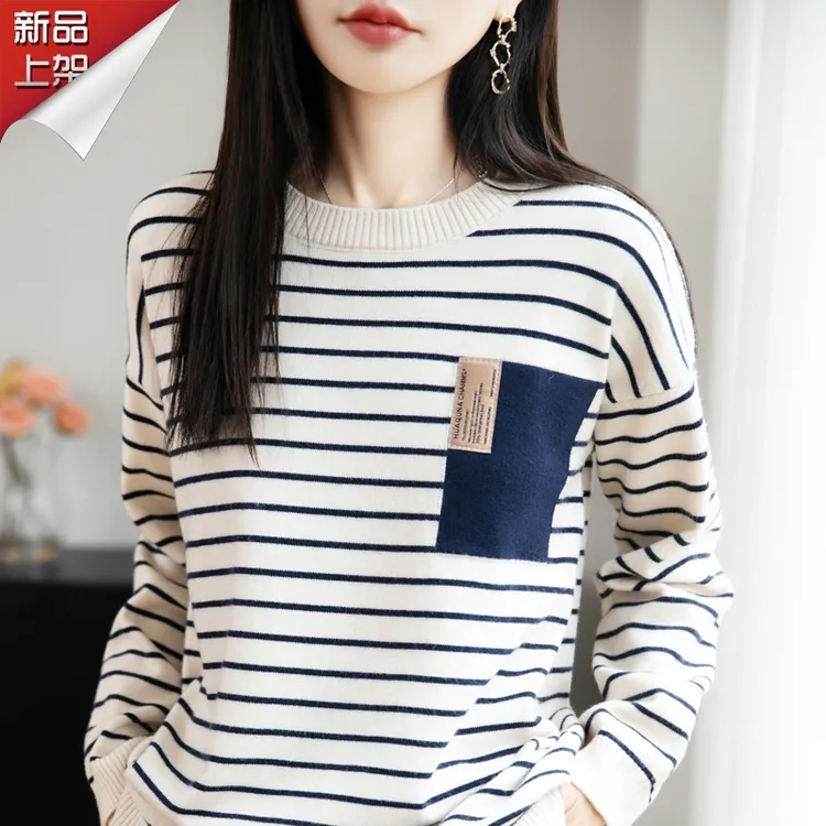 哥弟阿玛施正品秋季彩条方块设计感圆领打底衫撞色时尚百搭针织衫