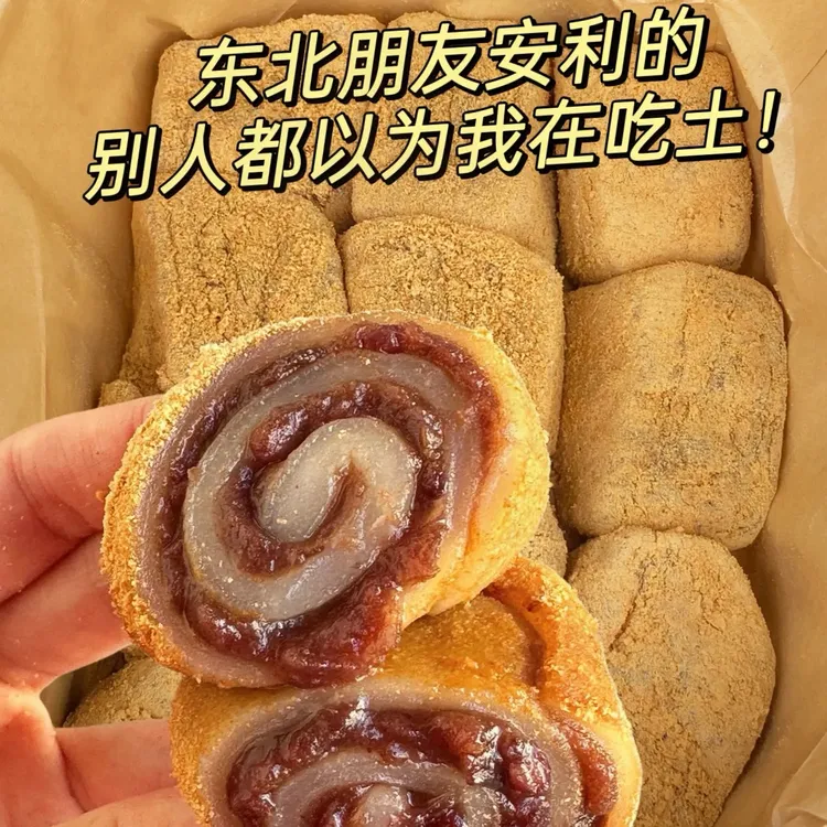 正宗驴打糕老北京小吃驴打滚豆面卷老式糕点传统早餐零食休闲美味