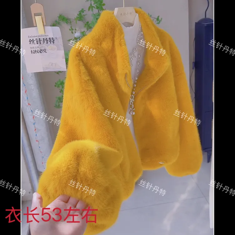 高级感气质皮毛一体仿水貂外套女冬季新款环保毛毛仿皮草外套