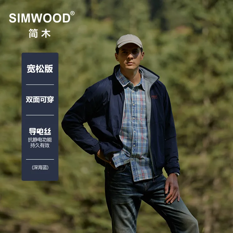 SIMWOOD/简木【宽松版】导电丝摇粒绒防泼水两面穿夹克SO130330