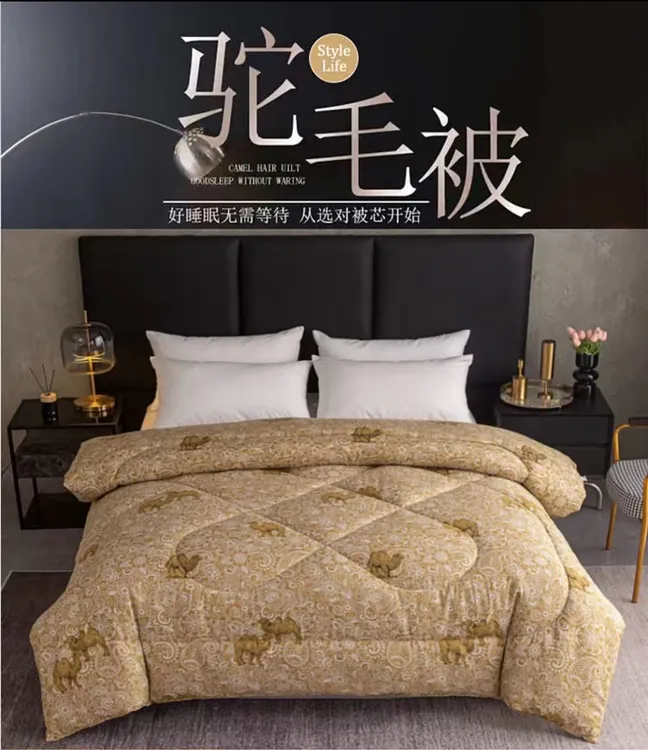 【新品25新款被芯】驼纤维绒被200*230cm约5斤科技抗菌家用保暖被芯