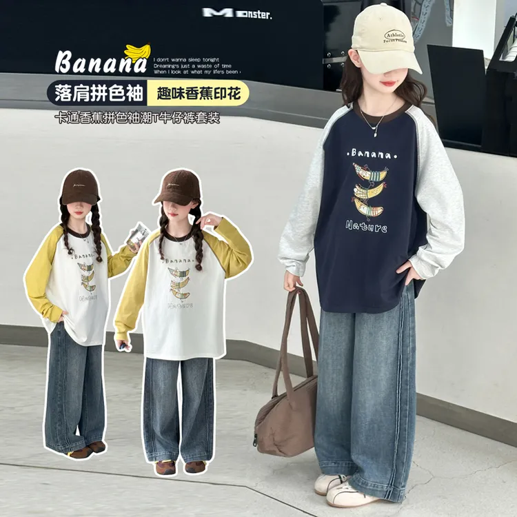 女童秋装套装2025新款6-12岁15岁中大童小女孩洋气休闲纯棉两件套
