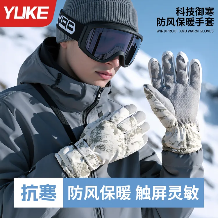 【可触屏】加绒加厚保暖滑雪手套冬天骑行电动车防风防水男女通用