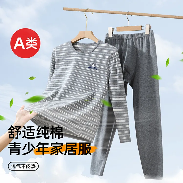 棉致青少年秋衣秋裤套装男童儿童全棉纯棉a类舒绒棉线衣线裤亲肤