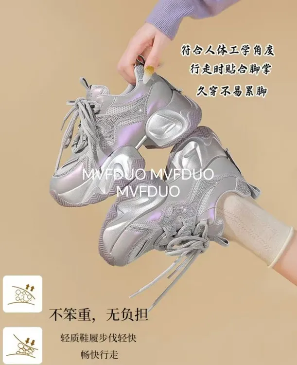 厚底老爹鞋女2025春夏季新款小个子增高百搭轻便运动休闲鞋ins潮