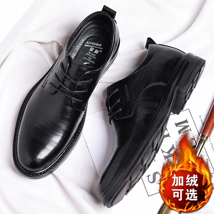 8881男士正装上班皮鞋男款商务黑色休闲内增高牛皮结婚行政男鞋