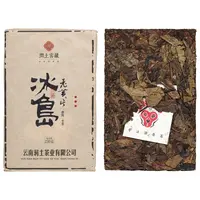 2023年润土窖藏冰岛黄金叶普洱生茶250g