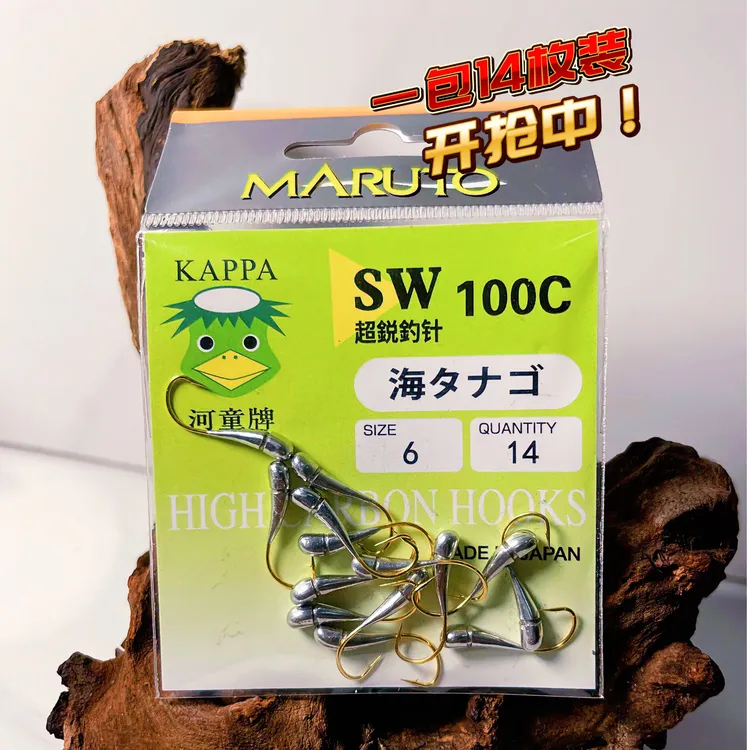 日本原装进口土肥富河童海夕手工朝天钩朝天鱼钩传统钓鱼正品鱼钩