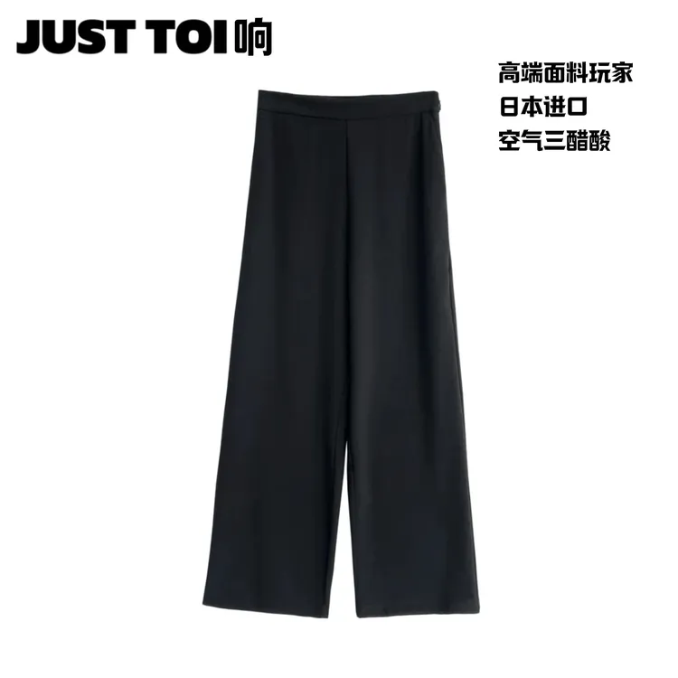 JUST TOI进口三醋酸超显瘦云朵裤 直筒空气感神裤 30℃透气不闷汗