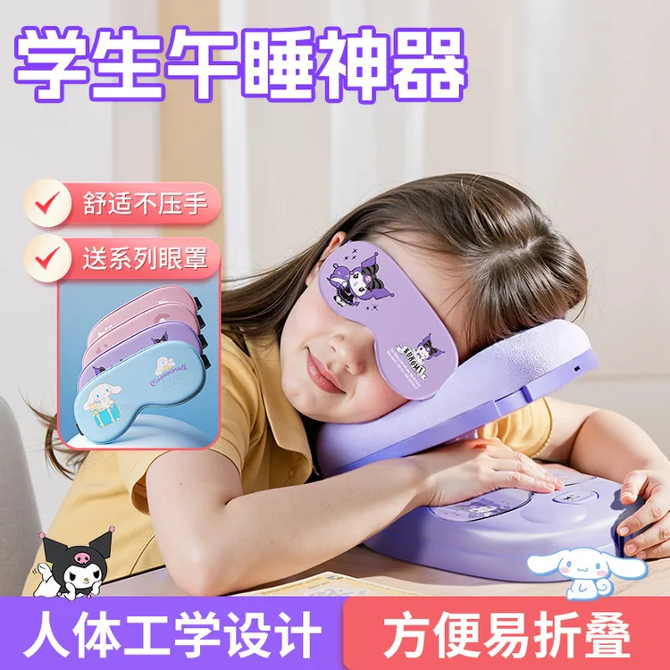 午睡枕趴睡枕小学生午休枕头儿童睡觉专用神器趴趴枕抱枕儿童眼罩