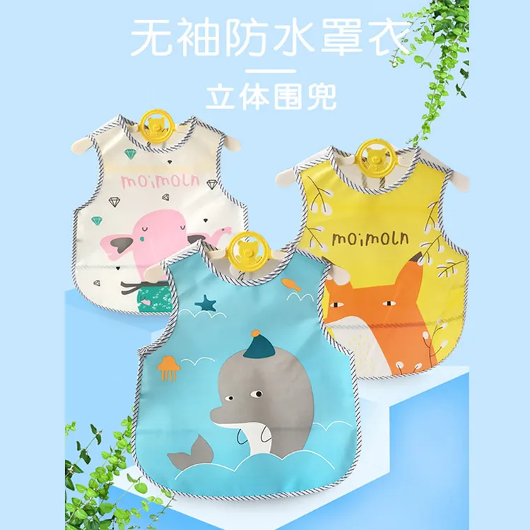 夏季宝宝护衣围兜夏季反穿衣防水防脏卡通图儿童薄款婴儿无袖可爱