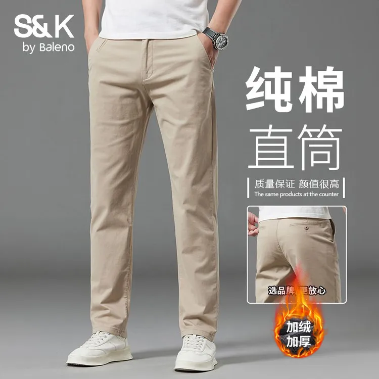 班尼路2025秋冬新款休闲裤男士宽松直筒商务弹力加绒百搭裤子男款
