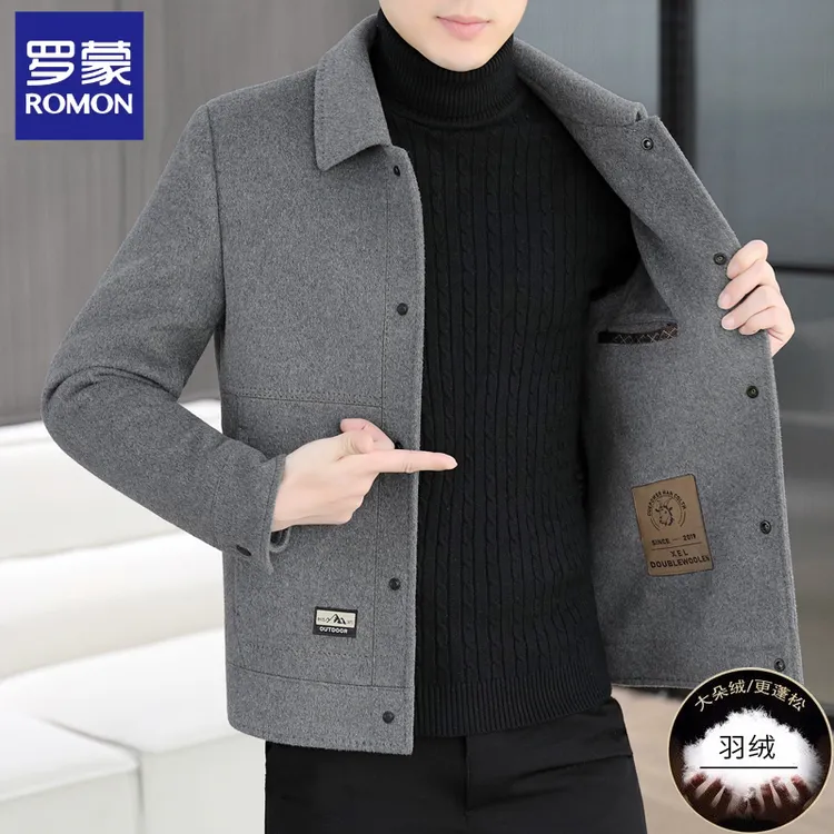 罗蒙羊毛呢外套男士短款双面尼大衣秋冬新款高端男装加厚呢子夹克
