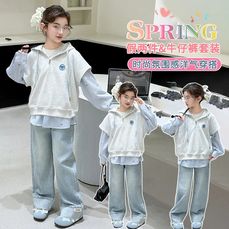 女童套装2025春秋季新款中大童女孩韩版假两件连帽卫衣牛仔阔腿裤