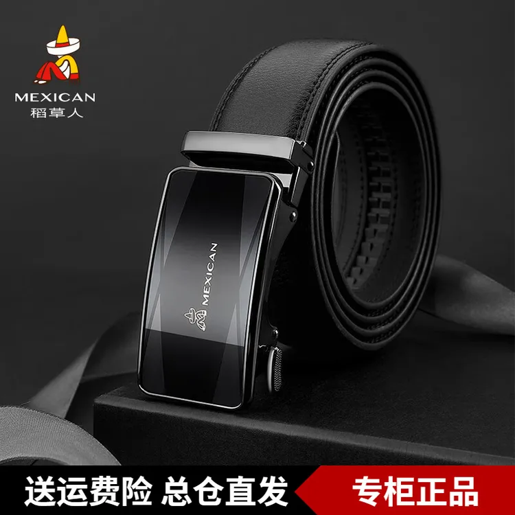 稻草人皮带男款真皮2025新款纯牛皮自动扣腰带男士裤腰带高档正品