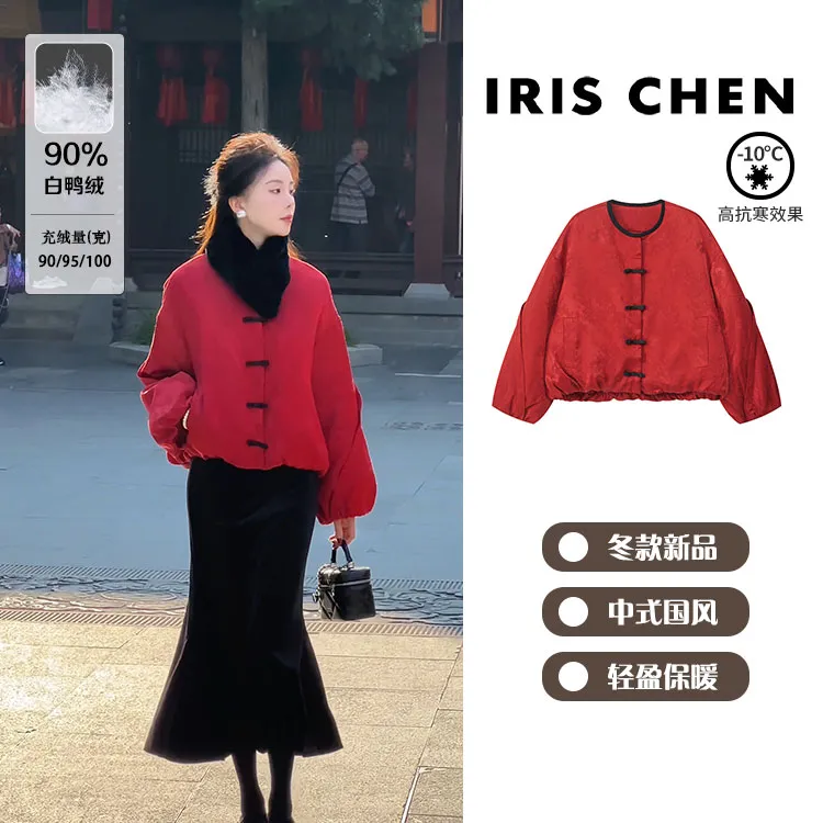 IRIS CHEN 朱砂痣 25冬“90白鸭绒”新中式盘扣亚麻羽绒服25YRF1102