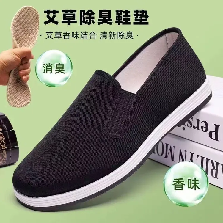 【艾草布鞋】透气艾草老北京布鞋男款防水防滑休闲工地工作鞋老布鞋