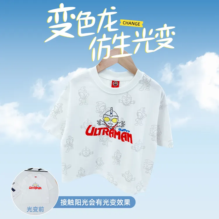 经典奥特曼联名童装男童短袖T恤夏装2025新款 D-BQ24572Y悠悠童话