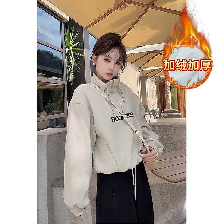 时尚慵懒风短款半拉链卫衣女上衣秋冬款加绒加厚休闲宽松chic潮