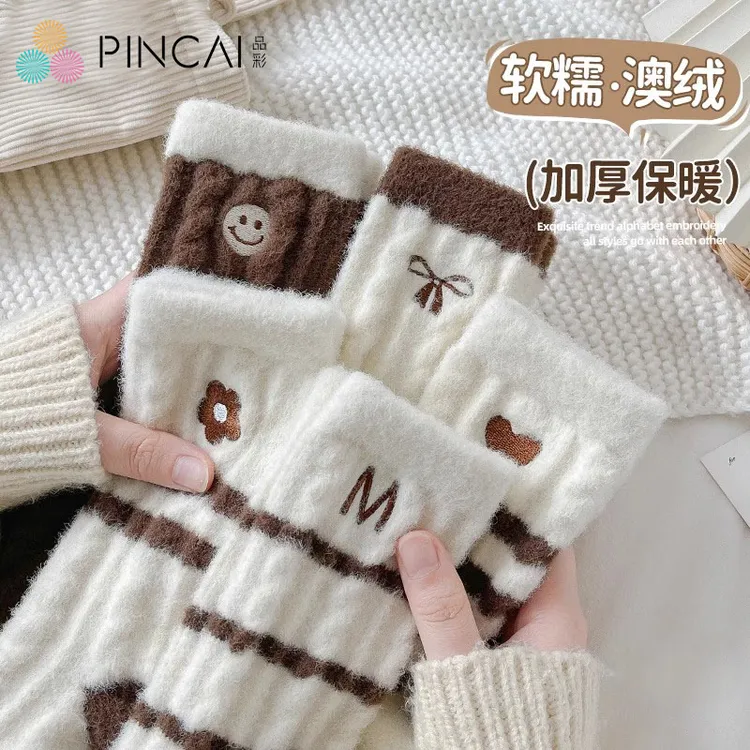 澳绒咖色袜子女中筒袜加厚保暖加绒长袜ins潮软糯条纹居家睡眠袜