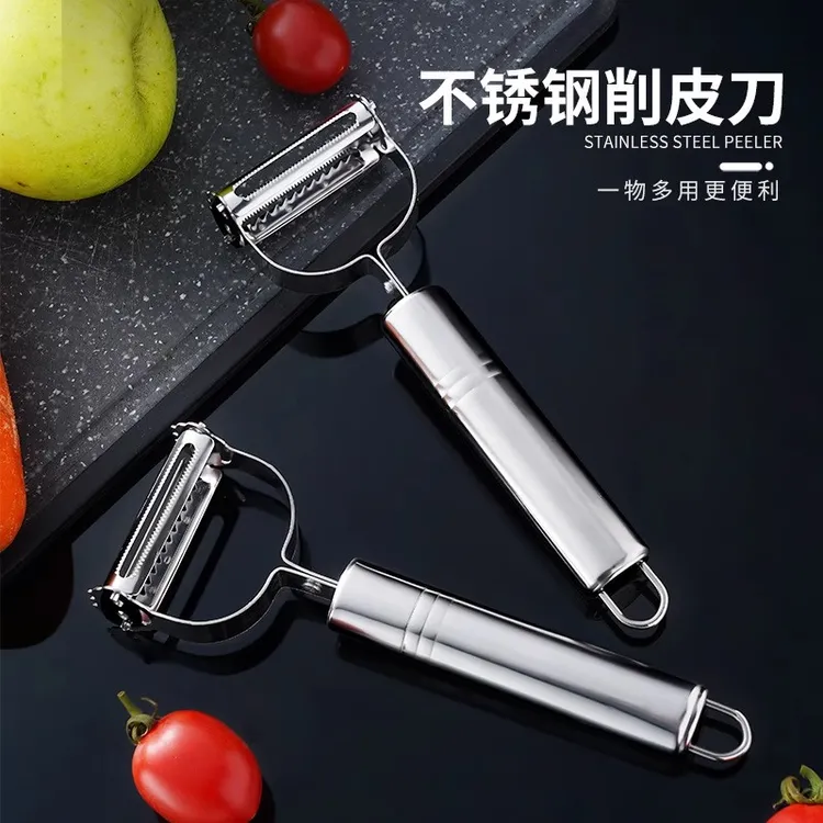 福利厨房刨刀不锈钢削皮器削皮工具厨用具刨子土豆丝丝切丝神器
