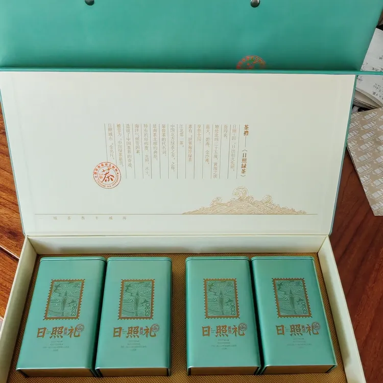 中秋礼盒装秋白露山东日照绿茶2025新茶正宗特产细料绿茶茶叶礼盒