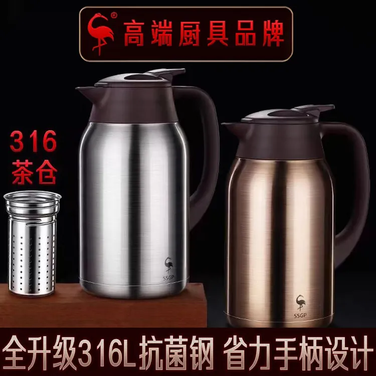 三四钢保温壶2025新款家用热水壶316L不锈钢大容量热水瓶保温水壶