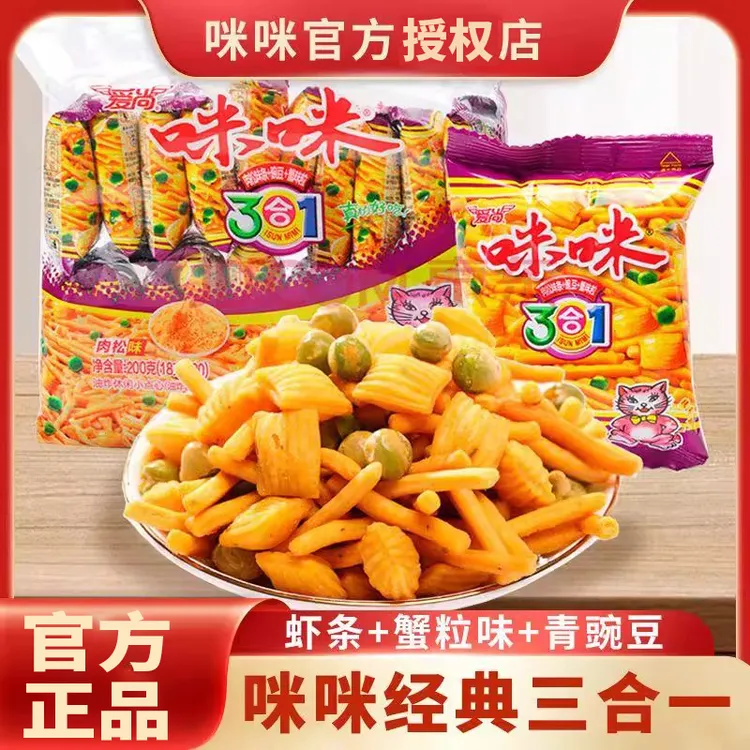 【买1送1】爱尚咪咪正宗虾条肉松味蟹味粒三合一休闲怀旧解馋小零食