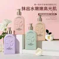 奢雅氨基酸精华身体乳补水留香身体乳
