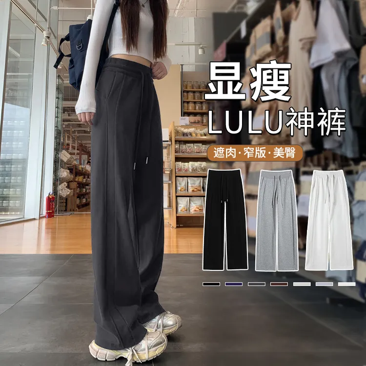 运动裤女春秋季爆款宽松直筒窄版阔腿裤小个子休闲显瘦高腰卫裤子