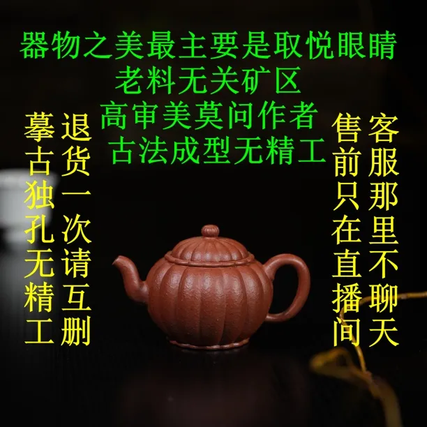 NO售后首发新款专属壶【拍下提交别付改价后再付】