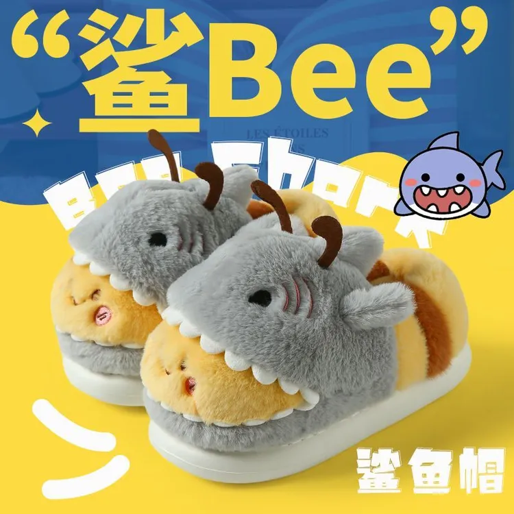 鲨bee包跟棉拖鞋女可爱鲨鱼蜜蜂冬季居家防滑保暖毛毛拖鞋情侣款