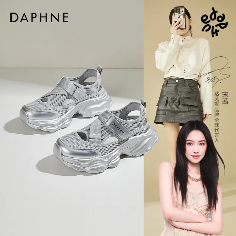 达芙妮溯溪鞋网面防滑透气时尚休闲鞋ins厚底网红女百搭休闲凉鞋
