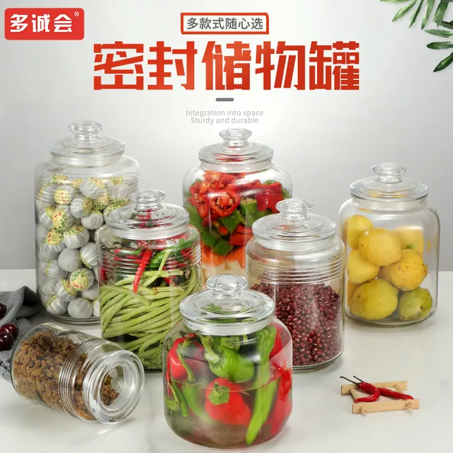 大口径圆形密封罐玻璃干果杂粮腌菜食品储物罐花胶普洱茶陈皮罐