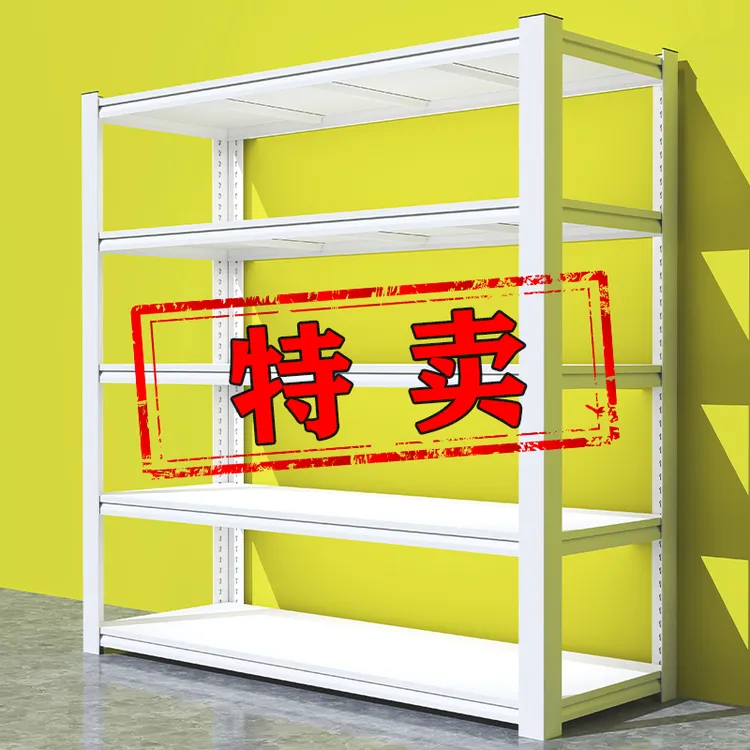 家用货架置物架阳台仓库多层储物架超市快递一体靠墙货物架铁架子