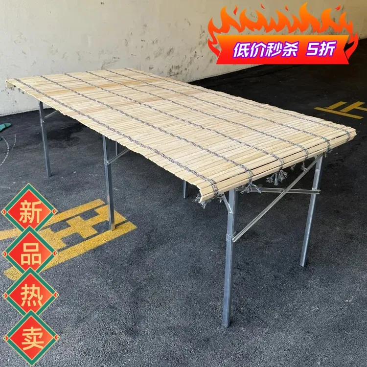 直销摆摊折叠桌新款摆地摊竹席货架出摊折叠架展示加厚伸缩多功能