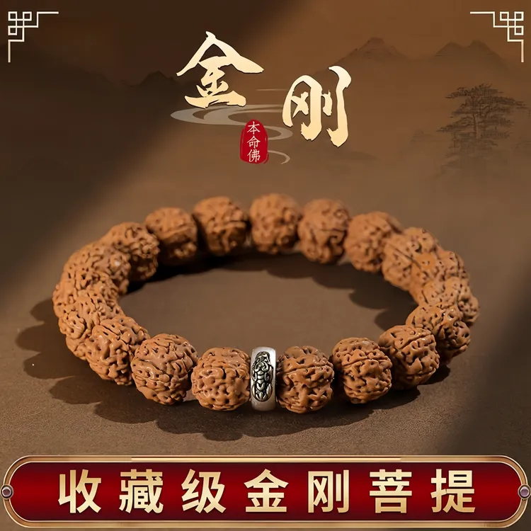 十二生肖小金刚菩提手串吞金貔貅本命单圈盘玩佛珠菩提文玩手链